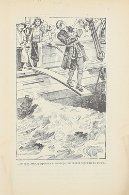 Стивенсон Р.Л. Полное собрание романов, повестей и рассказов Роберта Льюиса Стивенсона. [В 6 т., 13 произведений]. СПб.: Изд-во П.П. Сойкина, [1913–1914].